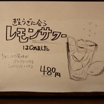 餃子とスパークリング バブルス - 進化系餃子に合います