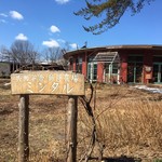 ミンタル  - 外観