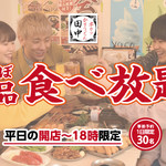 串カツ田中 駒沢店