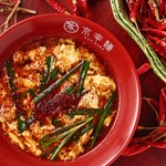 京辛麺 KYO-KARA 木屋町店