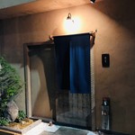 蒼穹 - ファサード