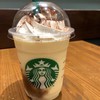 スターバックス・コーヒー イオンモール伊丹店