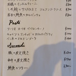 ラルティスタ - 