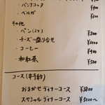 ラルティスタ - 