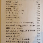 ラルティスタ - 