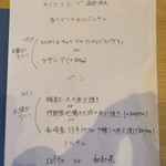 ラルティスタ - 