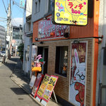 bisutorochicchi - 店舗外観