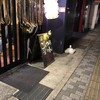 ごっつおらーめん 倉吉本店