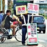 スーパーマーケット バロー - 