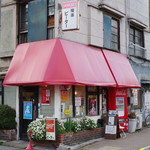 ピーター - 外観