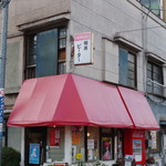 ピーター - 外観