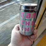 ラーメン二郎 - 1本目