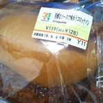 セブンイレブン - 芳醇なソースで味わうコロッケパン 128円