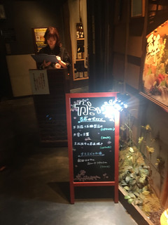 Kakoiya - お店の入り口です