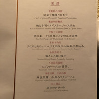 重慶飯店 麻布賓館 - 