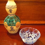 徳うち山 - 酒器。