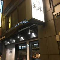 焼肉 矢澤 東京 - 