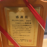 すき焼き 牛しゃぶ 松重 - 