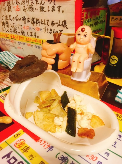 The Photo Of Food Tocchambouya Tabelog The Photo Of Food Tocchambouya Tabelog