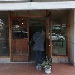 ナカガワ小麦店 - 