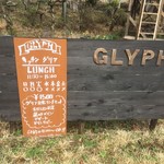 キッチン グリフ - 