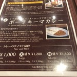 Toranomon BAR Shinkai - 