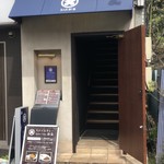 Toranomon BAR Shinkai - 