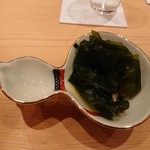 鮨 さかい - ワカメ