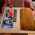 鮨 さかい - はだて