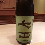 鮨 さかい - 七田