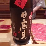 鮨 さかい - 日高見