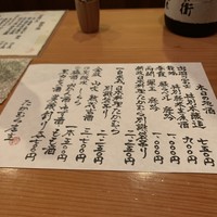 日本料理 たかむら - 