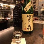 酒の九州 - 