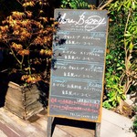 デュ バリー - 外観 メニュー