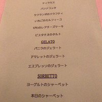 クチーナ ヒラタ - 