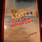 viva goa indian cafe - 