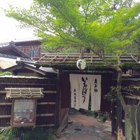 いもぼう 平野家本家 - 