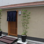 徳うち山 - 店の外観。