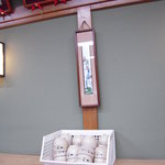 釜揚うどん一忠 - ｢こんぴら・うどん｣短冊