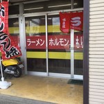 もりちゃん - 