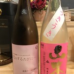 FRE酒 - 山本うきうき 吟の精 純吟 生酒