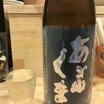 FRE酒 - あぶくま 純吟無濾過生 山田錦・五百万石