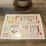 久留米とんこつラーメン 松山分校 - 