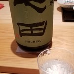 鮨 さかい - お酒②七田　純米(佐賀)