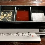 Wagyuu Shichirin Yakiniku Mimura - 