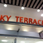 Sky Shop SKY TERRACE - 