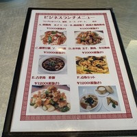 涵梅舫 銀座店 - 