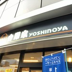 Yoshinoya - 