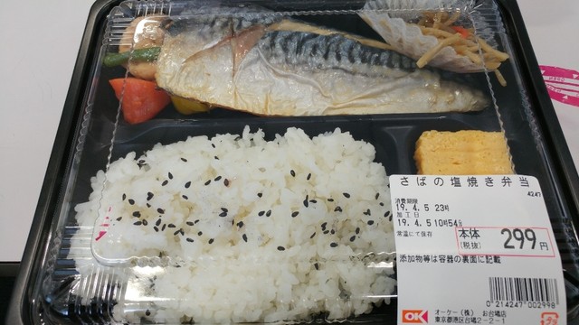 オーケー お台場店 Ok お台場海浜公園 その他 食べログ