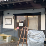 中華蕎麦 春馬 - まだ準備中〜